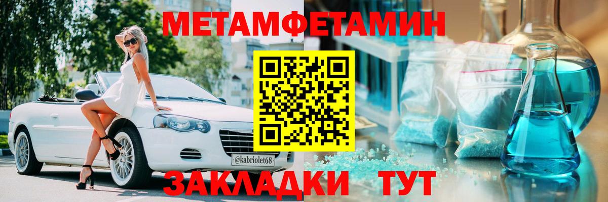 АМФЕТАМИН 98%  Amphetamine  Балашиха  Вход с VPN 