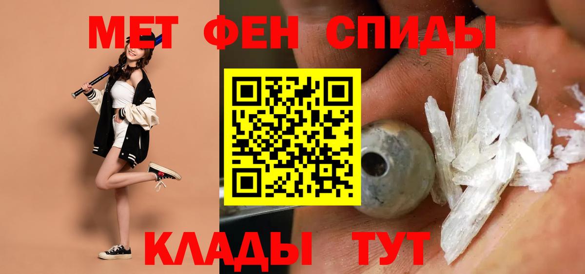 Amphetamine Розовый Балашиха