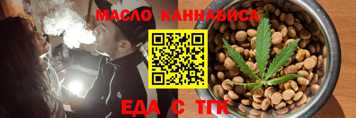 Балашиха  Canna-Cookies марихуана  Вход с VPN 
