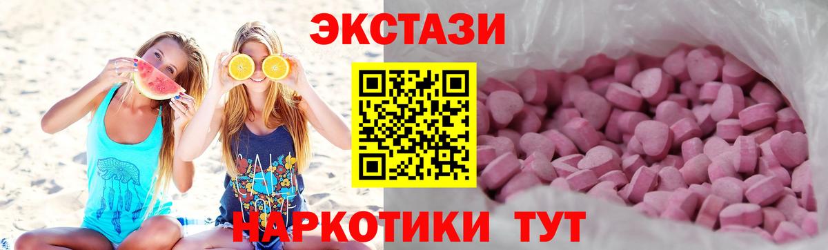 ЭКСТАЗИ Philipp Plein Балашиха