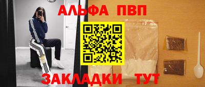 индика Апшеронск
