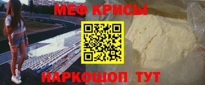 прущие грибы Волжский