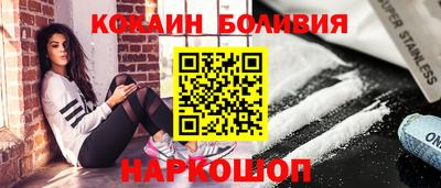 индика Апшеронск