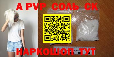 бутик Ставрополь