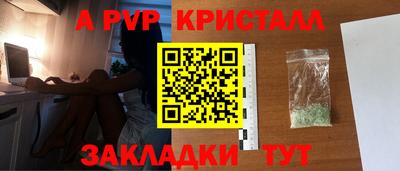 гашик Аргун