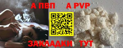 дурь Апрелевка