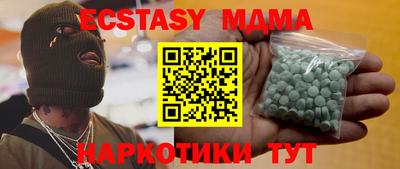 метамфетамин Волжск