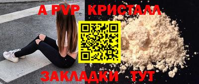 индика Апшеронск
