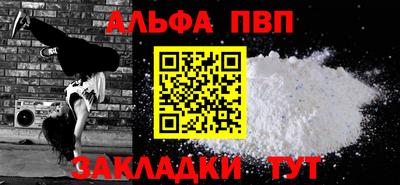 индика Апшеронск