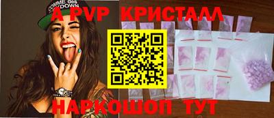 индика Апшеронск