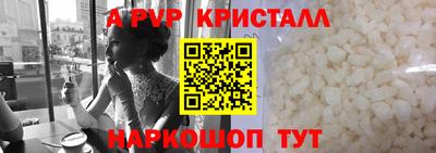 дурь Апрелевка
