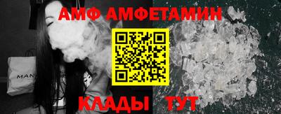 индика Апшеронск
