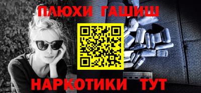 гашик Аргун