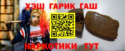 гашик Аргун