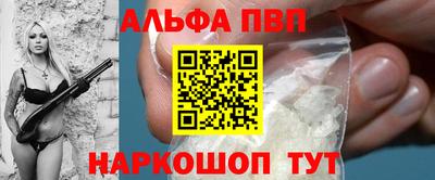дурь Апрелевка