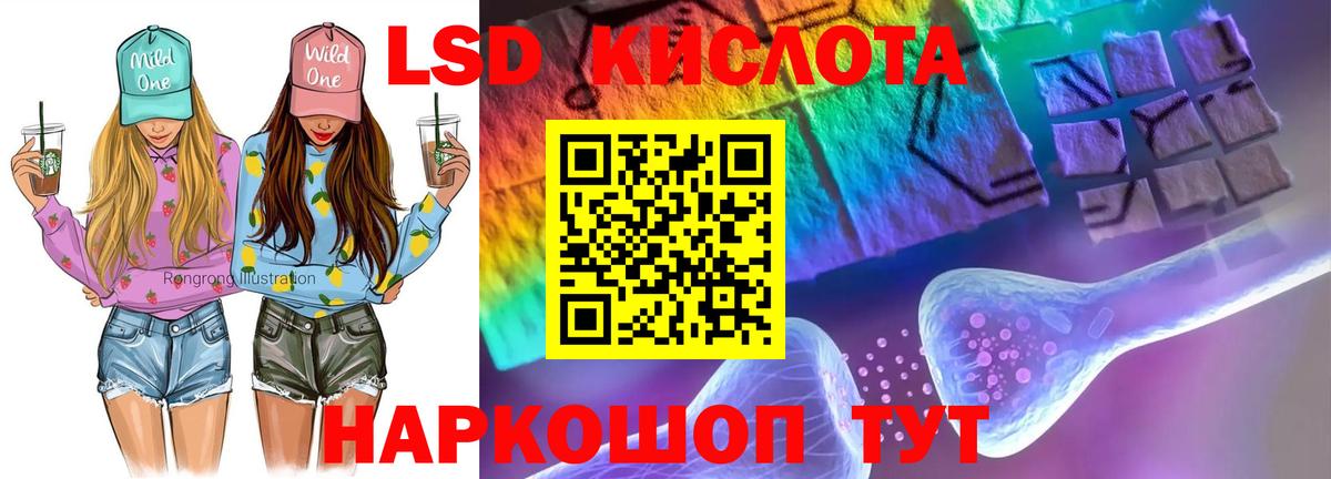 Балашиха  ЛСД экстази ecstasy  Вход с VPN  Лсд 25 экстази ecstasy 