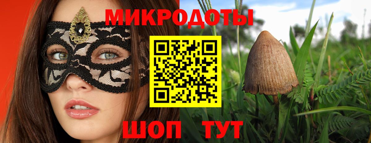 Галлюциногенные грибы Magic Shrooms  Вход с VPN  сколько стоит  Балашиха 