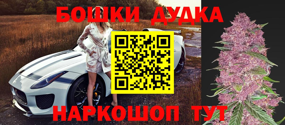Конопля тримм  Вход с VPN  Балашиха  Конопля семена 